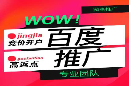 知乎信息流广告投放技巧与案例