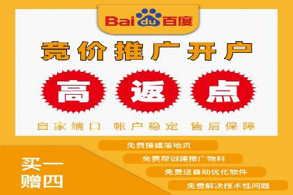 如何在激烈竞争中脱颖而出——SEM外包公司案例分析